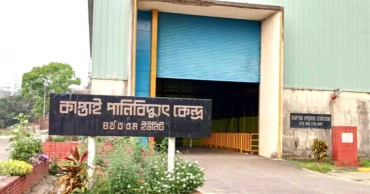 ভারী বর্ষণে কাপ্তাই হ্রদে পানি বৃদ্ধি, চলতি বছরের সর্বোচ্চ বিদ্যুৎ উৎপাদন
