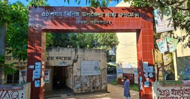 চিকিৎসক-জনবল সংকটে ভুগছে নড়িয়া স্বাস্থ্য কমপ্লেক্স, বন্ধ অপারেশন থিয়েটার