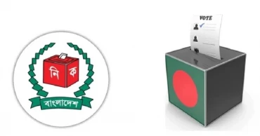 ভোট পর্যবেক্ষণে এসেছেন ৩৯৪ জন বিদেশি পর্যবেক্ষক, ১৯৭ সাংবাদিক