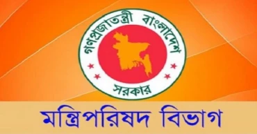 ২৫ ফেব্রুয়ারিকে ‘জাতীয় শহীদ সেনা দিবস’ ঘোষণা