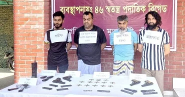 সুব্রত বাইনসহ চার সন্ত্রাসীর ১০ দিনের রিমান্ড চায় পুলিশ