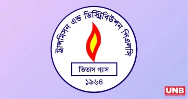মঙ্গলবার ঢাকার কয়েকটি এলাকায় ৫ ঘণ্টা গ্যাস থাকবে না