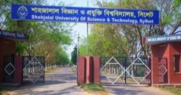 শাবিপ্রবিতে ভর্তি আবেদনের সময় বাড়ল