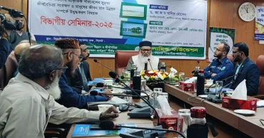 জীববৈচিত্র্য সংরক্ষণে ইমামদের ভূমিকা রাখার সুযোগ রয়েছে: ধর্ম উপদেষ্টা