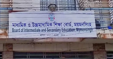 ময়মনসিংহ বোর্ডে পাস করেনি ৪ প্রতিষ্ঠানের কেউ, শতভাগ পাস করেছে ১০ প্রতিষ্ঠান