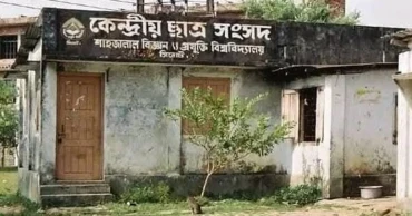 ২০ জানুয়ারিই শাকসু নির্বাচন, ইসির প্রজ্ঞাপন জারি