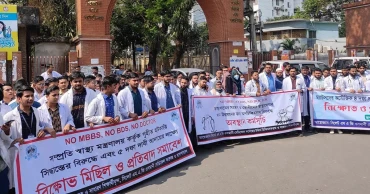 সিলেটে ইন্টার্ন চিকিৎসকদের কমপ্লিট শাটডাউন, সেবাপ্রত্যাশীদের ভোগান্তি