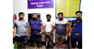 সিলেটে ১৪ বছর পর যাবজ্জীবন সাজাপ্রাপ্ত আসামি গ্রেপ্তার