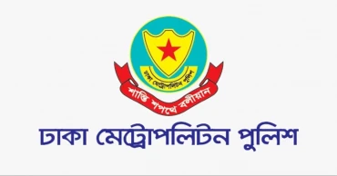 যমুনা ও সচিবালয় এলাকায় সভা-সমাবেশ ও গণজমায়েত নিষিদ্ধ