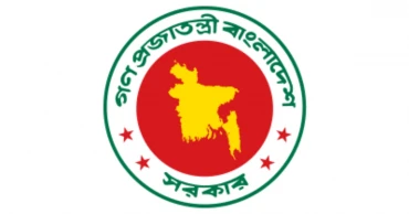 গোপালগঞ্জে রাজনৈতিক সমাবেশকে ঘিরে সহিংসতার তদন্তে কমিটি গঠন