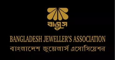 জুয়েলারি দোকান বন্ধ রাখার সিদ্ধান্ত বদলালো বাজুস