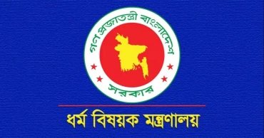 হজযাত্রীদের ভিসা আবেদনের সময় নির্ধারণ