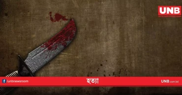 ‘মাদকাসক্ত ছেলের ছুরিকাঘাতে’ মা নিহত, বাবা গুরুতর আহত