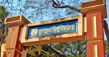 জবির দুই শিক্ষককে মারধরের ঘটনায় বহিষ্কার ও ক্যাম্পাসে প্রবেশের নিষেধাজ্ঞা প্রত্যাহার