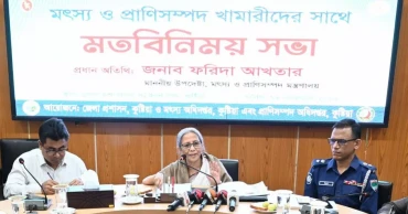 তামাক চাষের নীতিমালা প্রণয়নে কাজ করছে সরকার: মৎস্য ও প্রাণিসম্পদ উপদেষ্টা