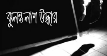 নওগাঁয় ছাত্রাবাস থেকে শিক্ষার্থীর ঝুলন্ত মরদেহ উদ্ধার