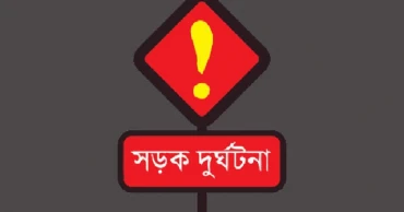 ঢাকা-মাওয়া মহাসড়কে ট্রাকচাপায় অটোরিকশার ২ যাত্রী নিহত, আহত ২