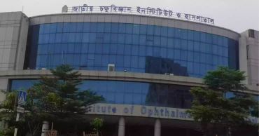 এনআইওএইচ বন্ধ: রোগীদের অন্যত্র চিকিৎসা নেওয়ার অনুরোধ