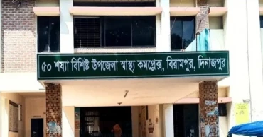 দিনাজপুরে পিকআপের চাপায় এসএসসি পরীক্ষার্থী নিহত