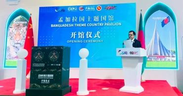 নতুন অংশীদারত্ব গড়ে তোলার সুযোগ সৃষ্টি করবে কুনমিং এক্সপো: বাণিজ্যমন্ত্রী
