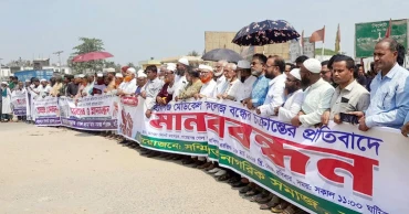 হবিগঞ্জ মেডিকেল কলেজ বন্ধের প্রতিবাদে ঢাকা-সিলেট মহাসড়কে অবরোধ