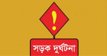 ব্রাহ্মণবাড়িয়ায় নিয়ন্ত্রণ হারিয়ে ইটবোঝাই ট্রাক খাদে, নিহত ২
