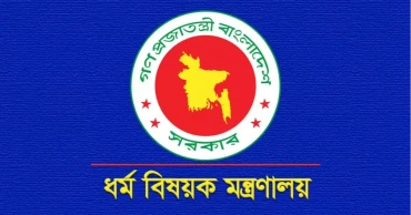 আগামী হজ কার্যক্রম আগেভাগে শেষ করতে হবে: কোটাসহ সময়সীমা দিল সৌদি সরকার