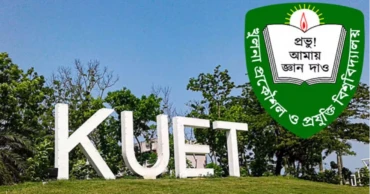 তালা ভেঙে হলে প্রবেশ আইনের লঙ্ঘন: কুয়েট প্রশাসন