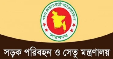 ৪ মহাসড়ক ও ৮ সেতুর নাম পরিবর্তন