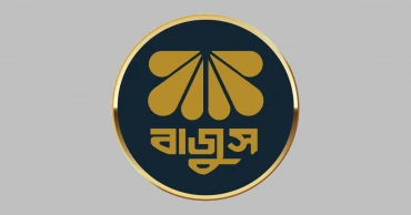 আজ থেকে দেশের সব স্বর্ণের দোকান অনির্দিষ্টকালের জন্য বন্ধ