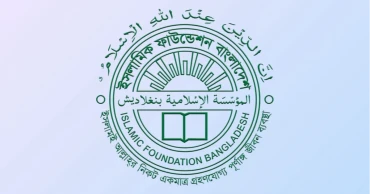 দেশের সব মসজিদে একই সময় জুমা আদায়ের আহ্বান ইফার