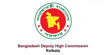 কলকাতা ভ্রমণে বাংলাদেশিদের জন্য বিশেষ নির্দেশনা