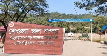 রাজস্ব আদায়ের লক্ষ্যমাত্রা ছুঁতে ব্যর্থ শেওলা স্থলবন্দর