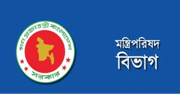 স্বাধীনতা পুরস্কার পাচ্ছেন ৭ জন, প্রজ্ঞাপন জারি