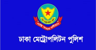 ছাত্রলীগের মিছিল নিয়ে ডিএমপির বার্তা, গ্রেপ্তার ৬
