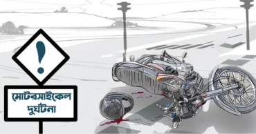 গাংনীতে মোটরসাইকেল দুর্ঘটনায় নিহত ২, আহত ১