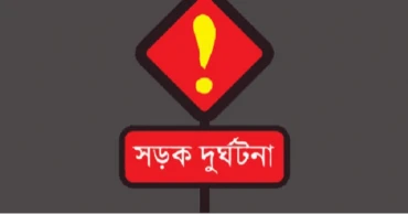 সিলেটে সড়ক দুর্ঘটনা: নিহত বেড়ে ৯