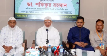 সংসদে কিছু করতে না পেরে রাজপথে নামতে বাধ্য হয়েছি: শফিকুর রহমান