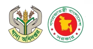 খাদ্য গুদামে আমন ধান দিচ্ছেন না বাগেরহাটের চাষিরা