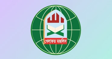 জামায়াত নেতৃত্বাধীন ১১ দলীয় ঐক্য ছাড়ল খেলাফত মজলিস