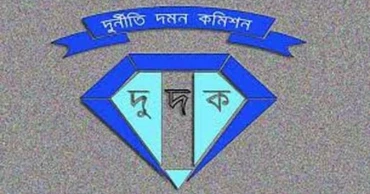 পিরোজপুরে সিভিল সার্জনসহ ৪ ডাক্তার ও সরবরাহকারীর বিরুদ্ধে দুদকের মামলা