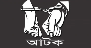 ঢাবি ছাত্র সাম্য হত্যার ঘটনায় আটক ৩