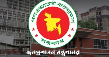 ঈদে সরকারি ছুটি মিলতে পারে টানা ৯ দিন