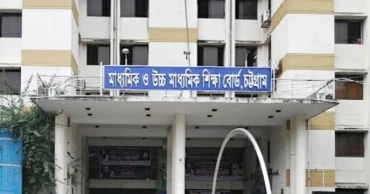 চট্টগ্রাম বোর্ডের শনিবারের এইচএসসি পরীক্ষা স্থগিত