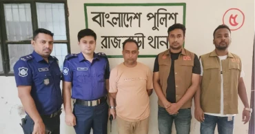 বিদ্যুৎ বিলের কোটি টাকা আত্মসাৎকারী রাজবাড়ীর সেই মিটার রিডারম্যান গ্রেপ্তার