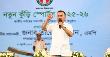 ভবিষ্যতের বাংলাদেশ বিনির্মাণে শিশুদের নিজেদের গড়ে তোলার আহ্বান প্রধানমন্ত্রীর