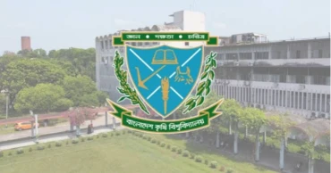 ‘কম্বাইন্ড ডিগ্রি’ প্রসঙ্গে নিজেদের অবস্থান স্পষ্ট করল বাকৃবি প্রশাসন