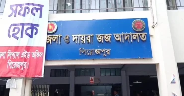 পিরোজপুরে হত্যা মামলায় দুইজনের যাবজ্জীবন