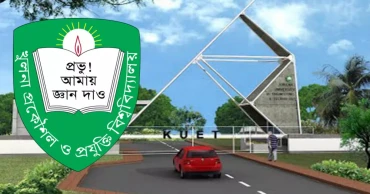 কুয়েটের আবাসিক হল বন্ধ ঘোষণা