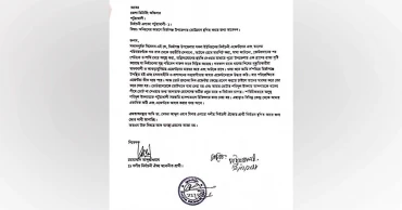 অনিয়ম, ভয়ভীতি ও কেন্দ্র দখলের অভিযোগ: পটুয়াখালী-১ আসনের নির্বাচন স্থগিতের আবেদন